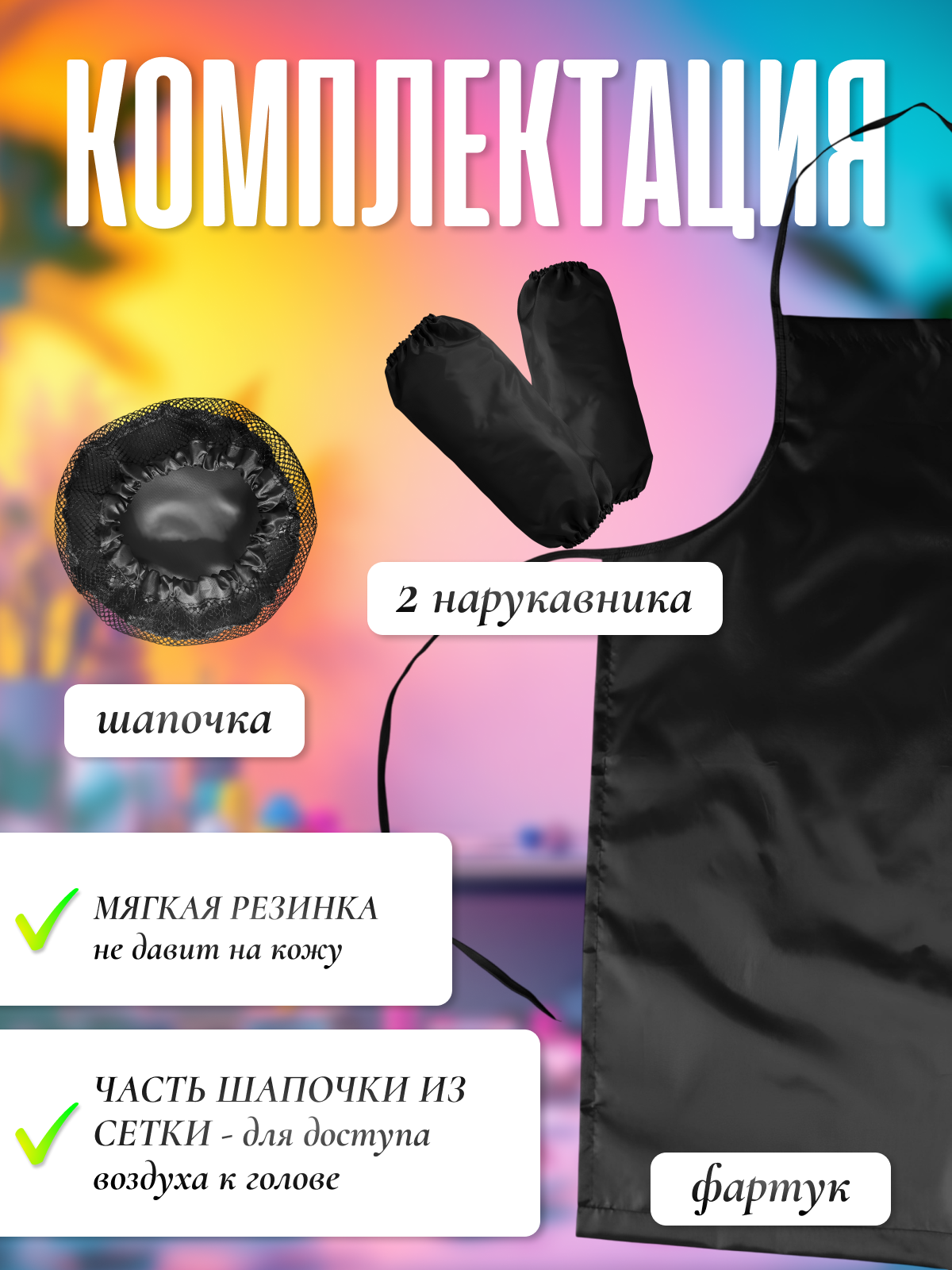 Фартук AXLER с нарукавниками - фото 5