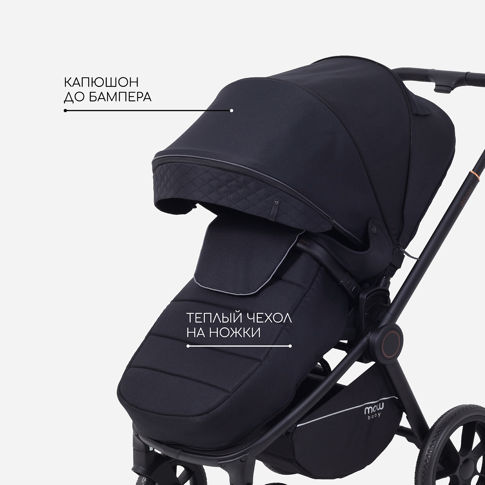 Коляска 2в1 MOWbaby MOWBaby Zoom light 2в1, black черный - фото 8
