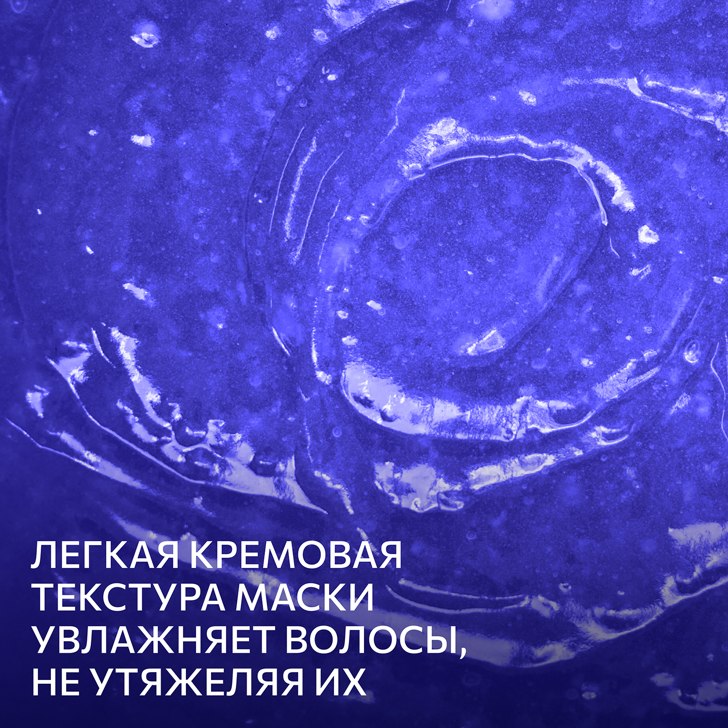 Маска Constant Delight - фото 7