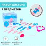 Игрушка Sima-Land Доктор (инструменты)
