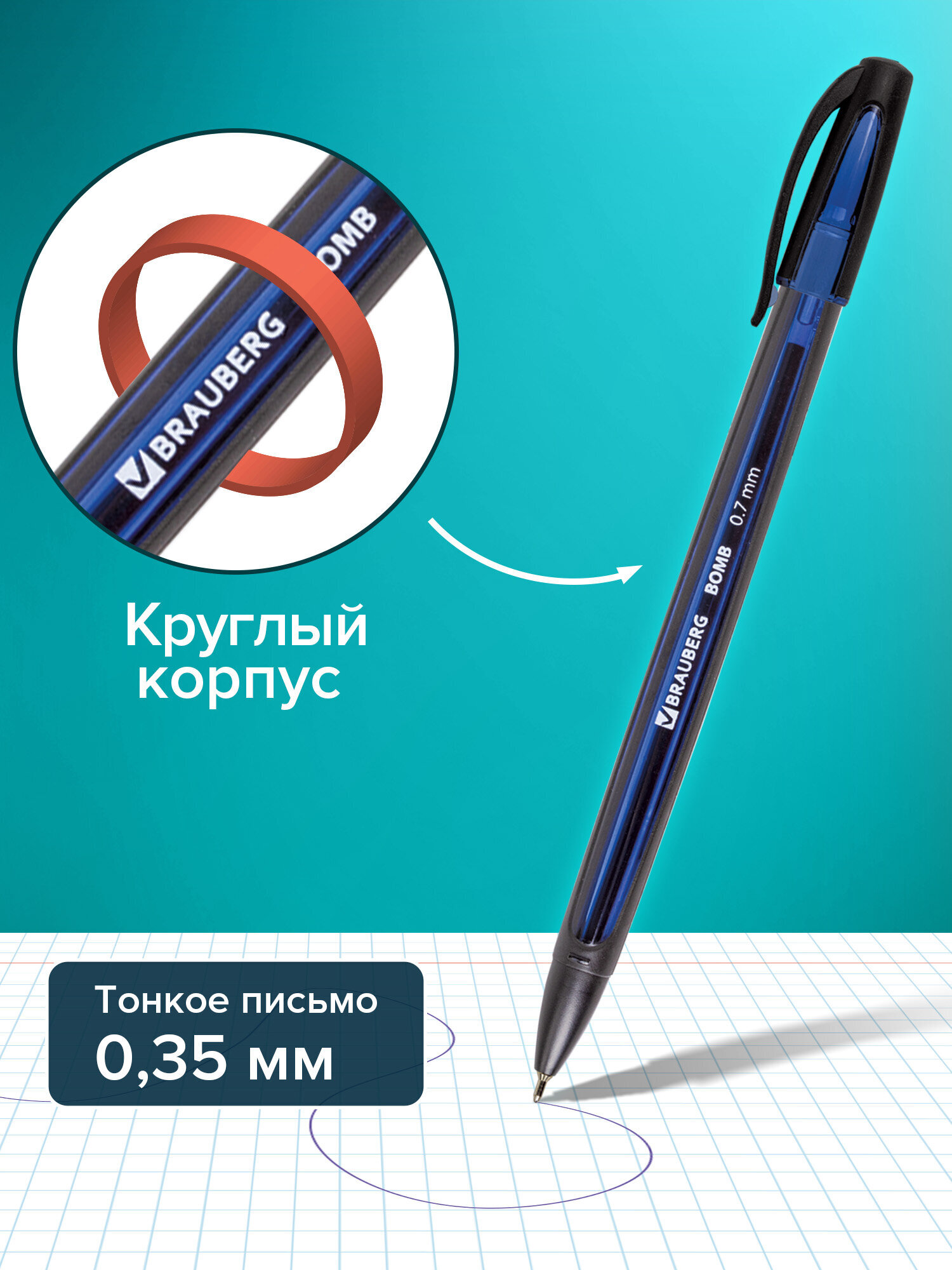 Ручка шариковая Brauberg 12 шт. - фото 3