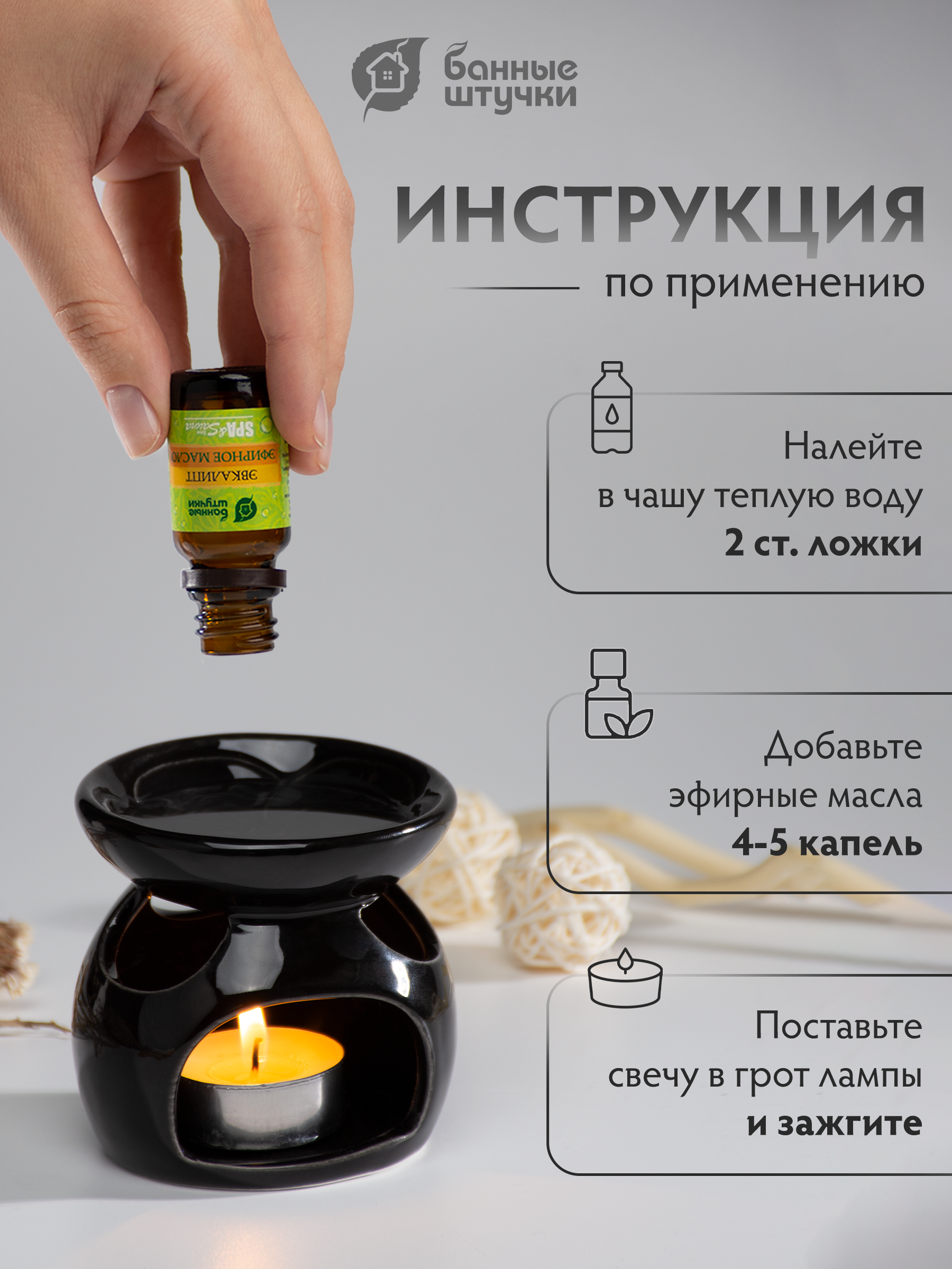 Аромалампа "Магнолия", свеча в комплекте, цвет в ассортименте, 8х8х8 см, для бани и сауны - фото 7
