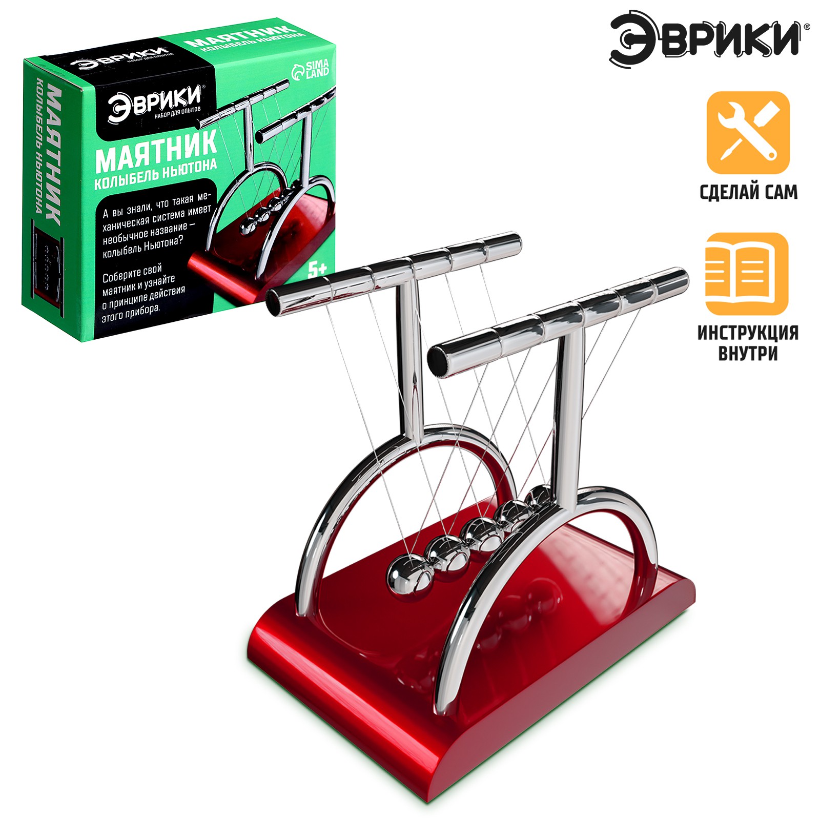 Набор для опытов Эврики - фото 1