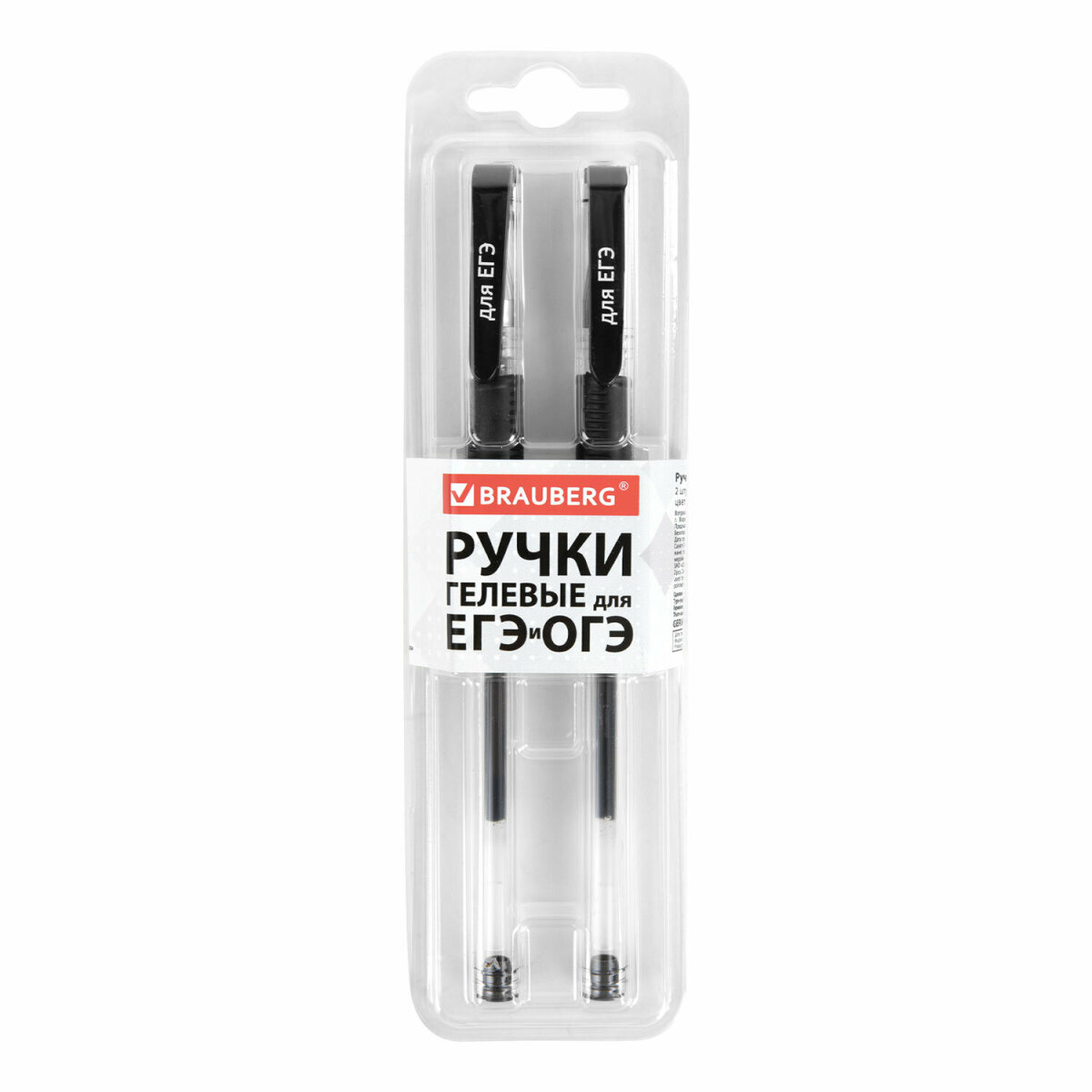 Ручка гелевая Brauberg 2 шт. - фото 4