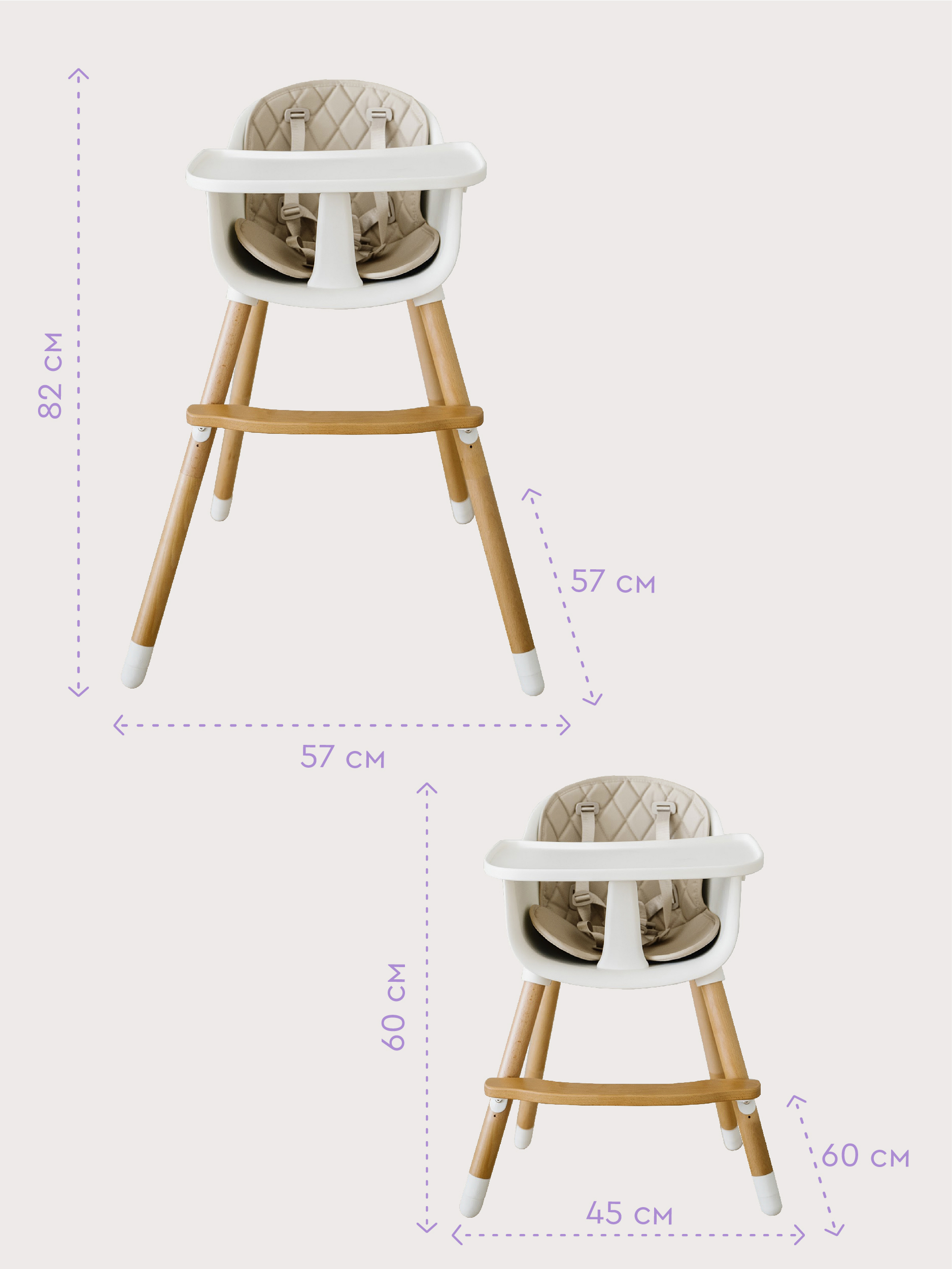 Стульчик для кормления BabyRox Feeding chair бежевый - фото 9