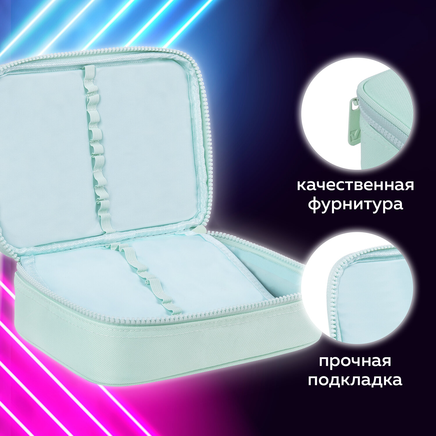 Пенал косметичка Brauberg Mint - фото 4