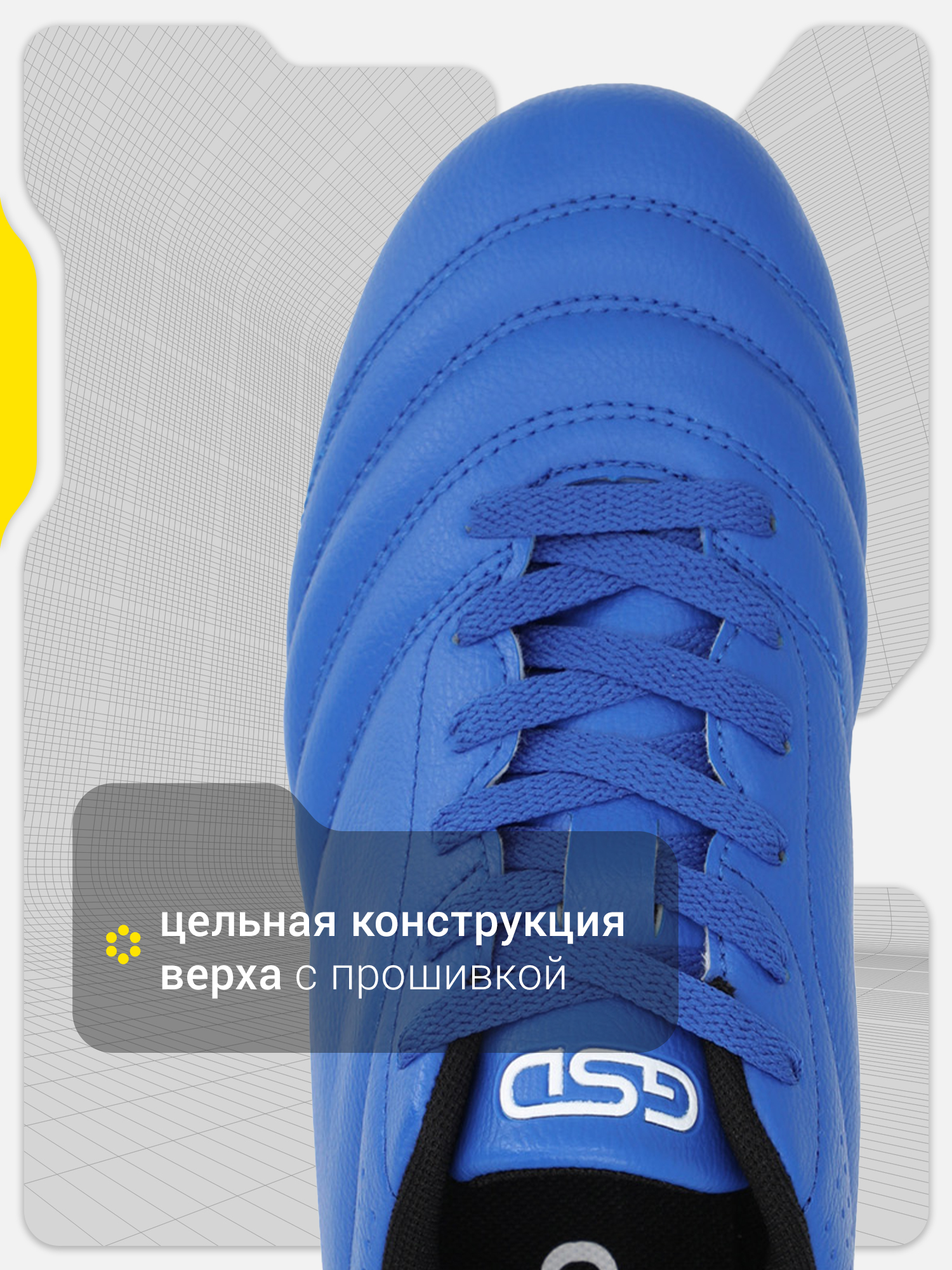Бутсы GSD 131187G17-Z2 - фото 3