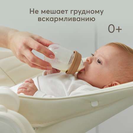 Бутылочка Happy Baby 125 мл