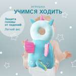 Защита для головы малыша Solmax защитная подушка или защитный рюкзачок для ребенка