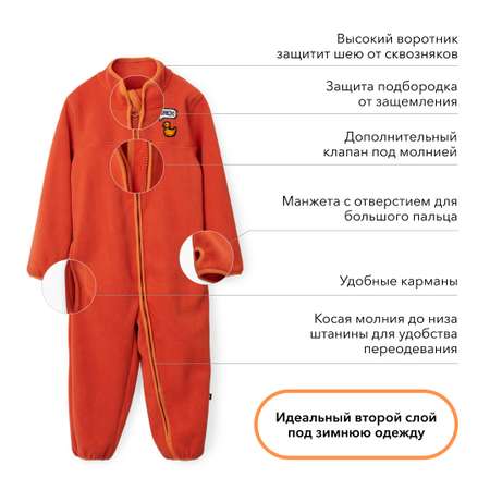 Комбинезон Happy Baby