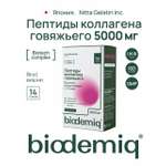 Коллаген 5000 с глюкозамином biodemiq хондроитином MSM и минералами