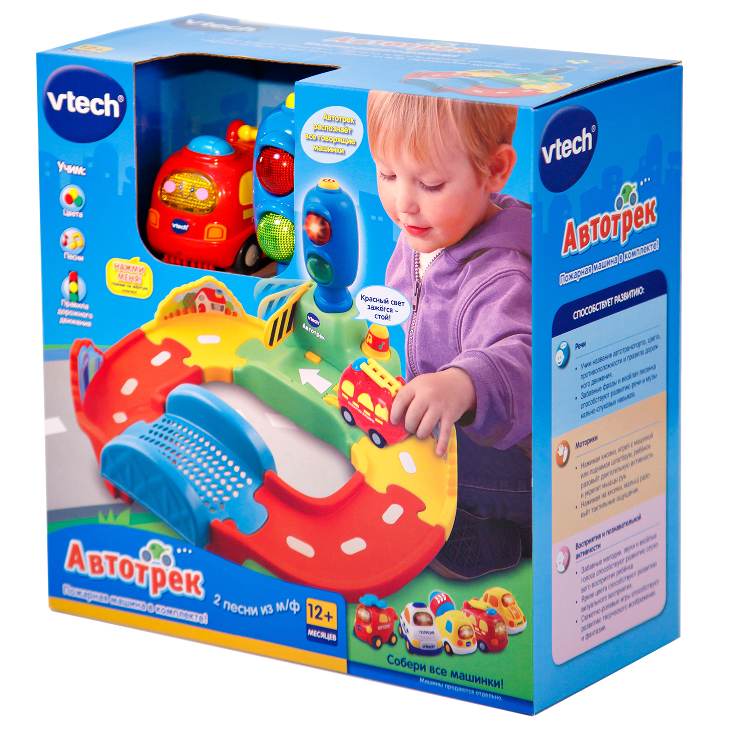 Игровой набор Vtech - фото 2