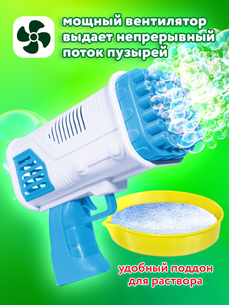 Мыльные пузыри Brauberg - фото 5