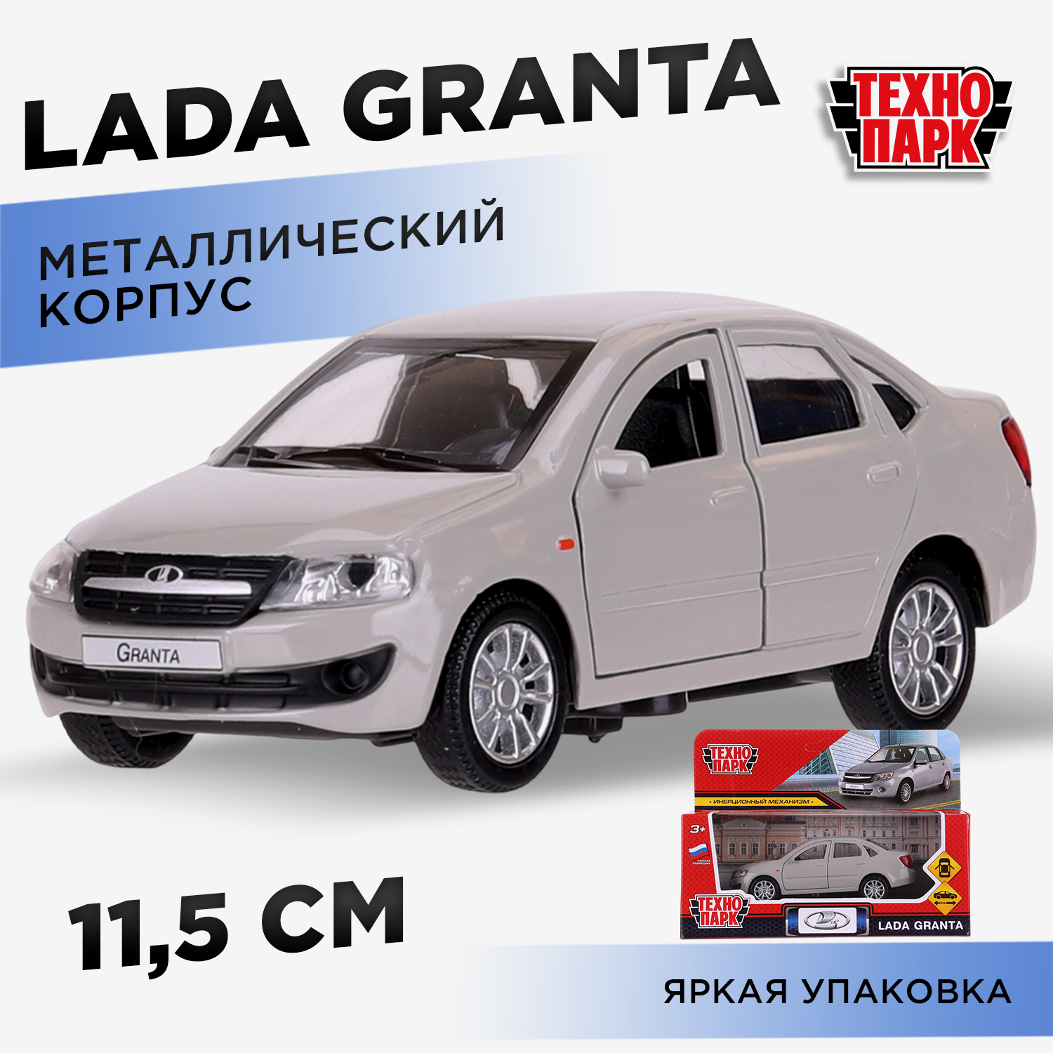 Автомобиль Технопарк LADA Granta 394396 - фото 1