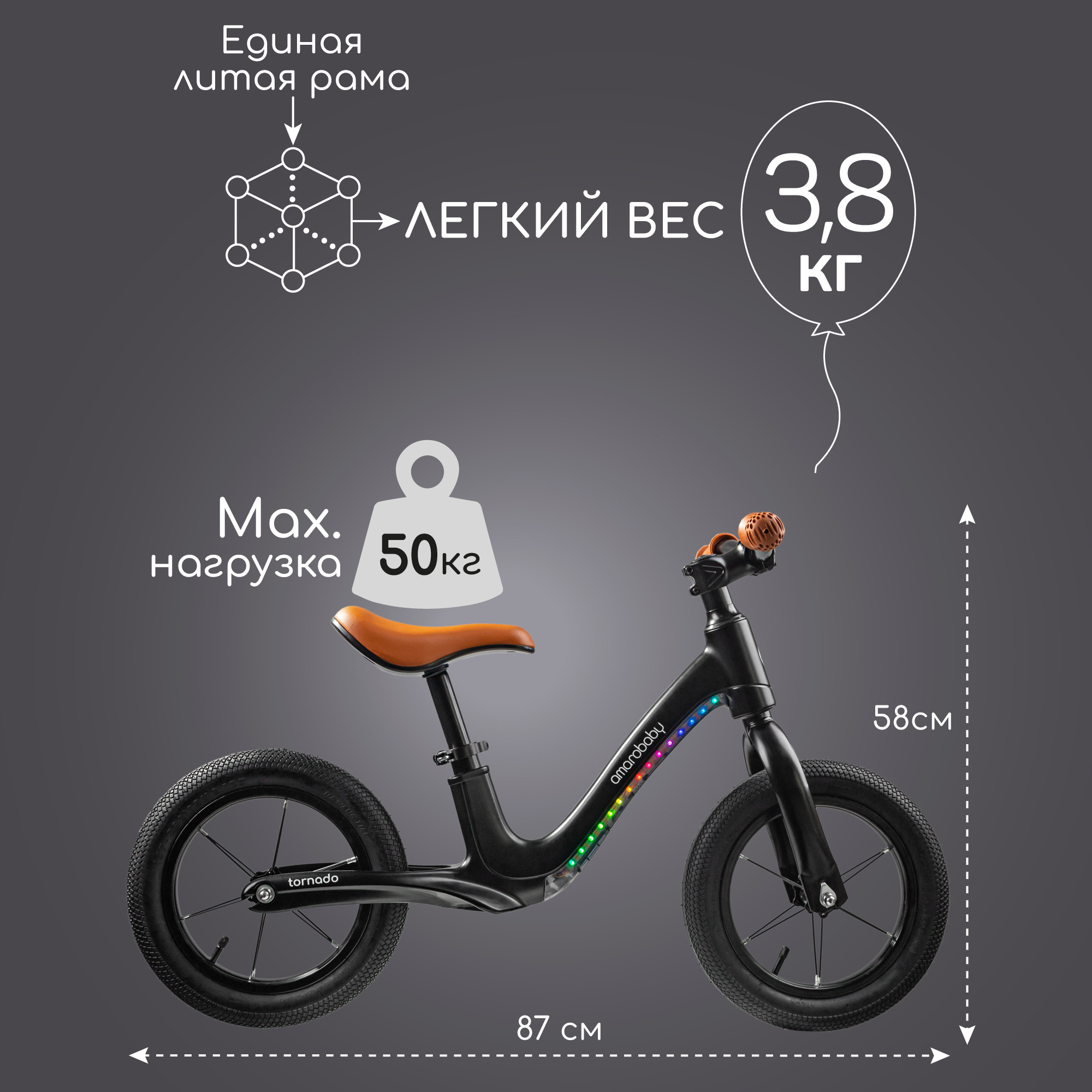 Двухколесный беговел Amarobaby 12 дюймов - фото 7