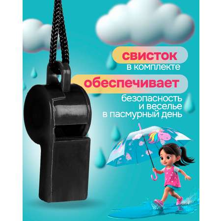 Зонт 1TOY