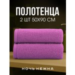 Полотенце Ночь Нежна