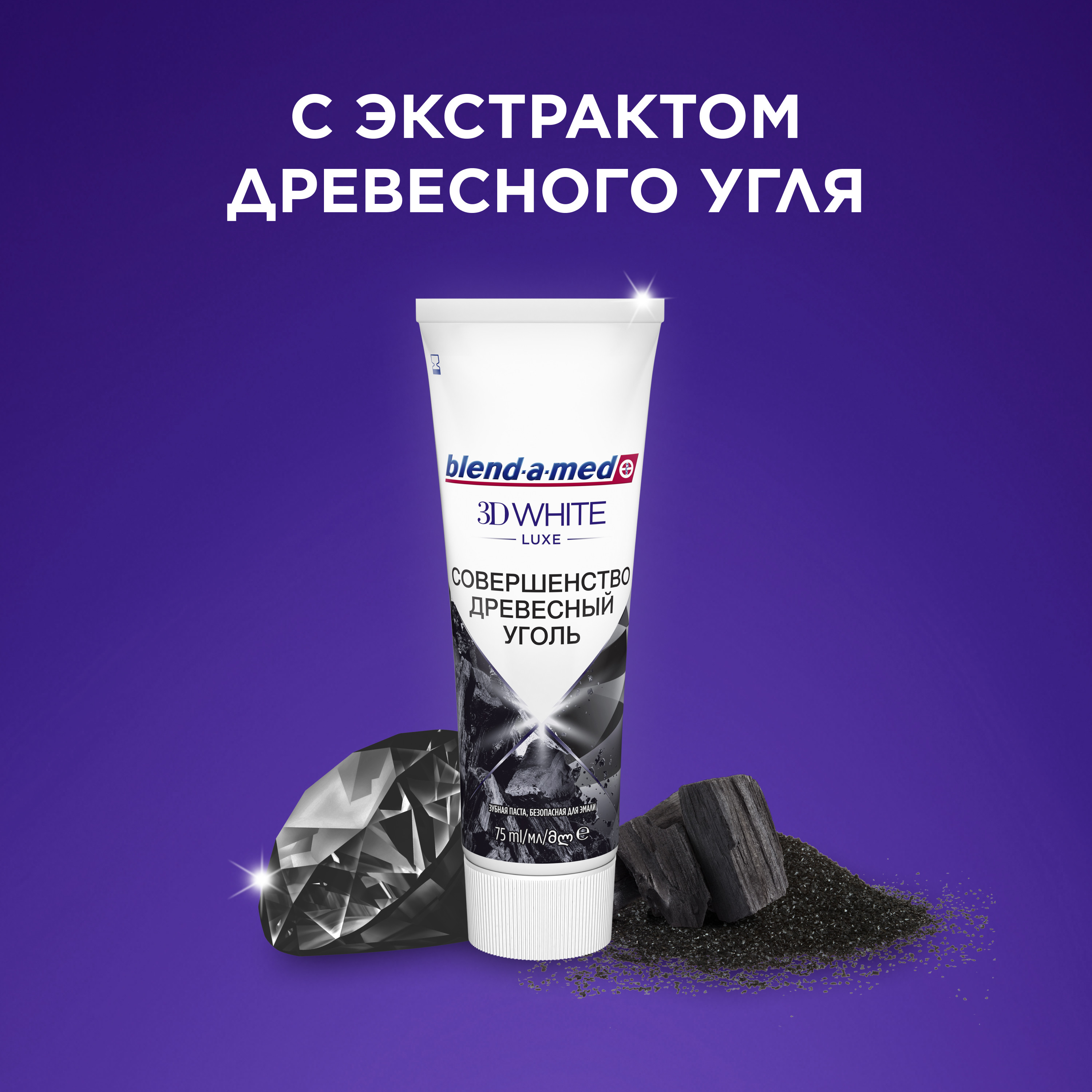 Зубная паста Blend-a-med - фото 6