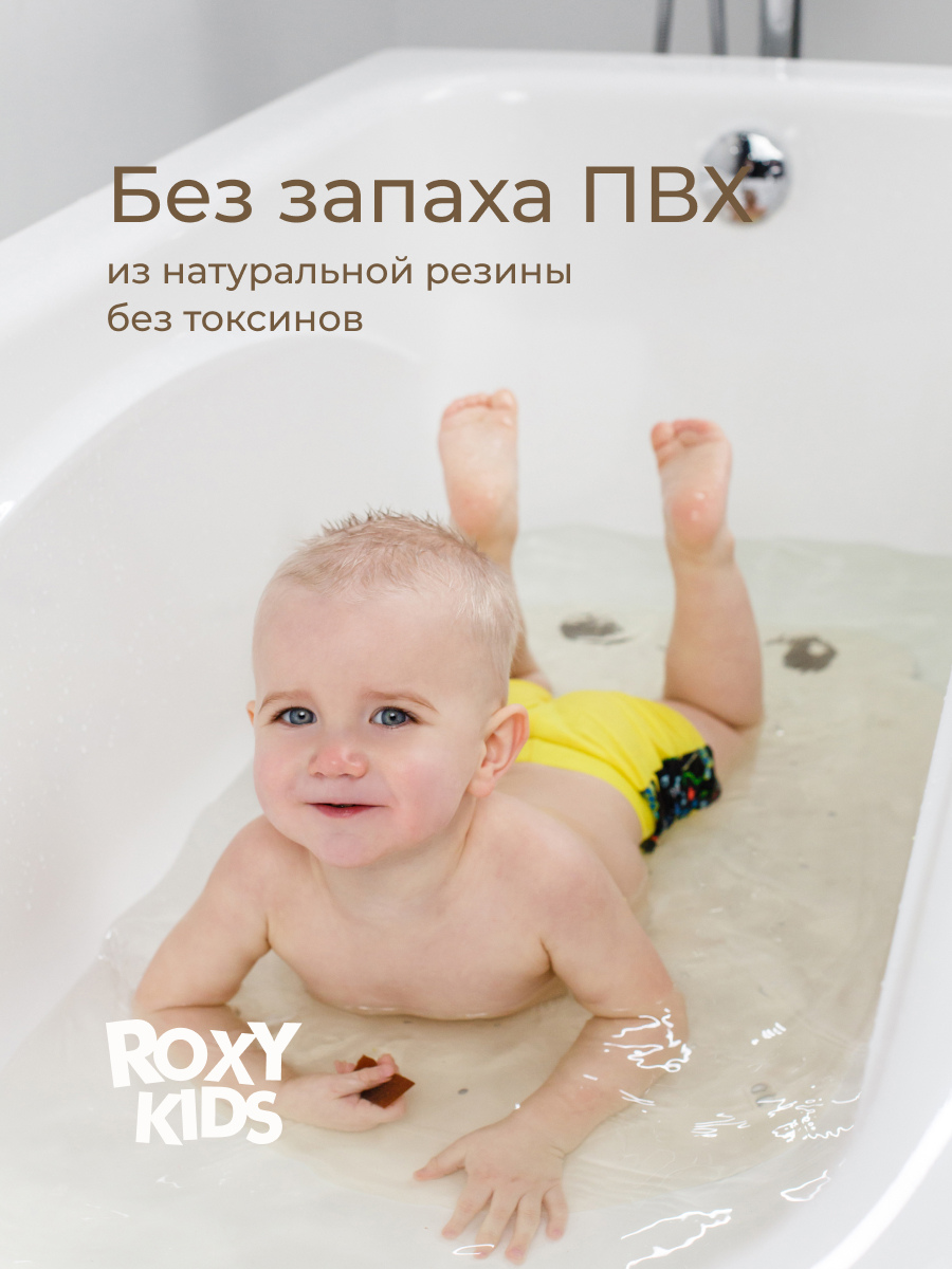 Коврик для купания ROXY-KIDS - фото 2