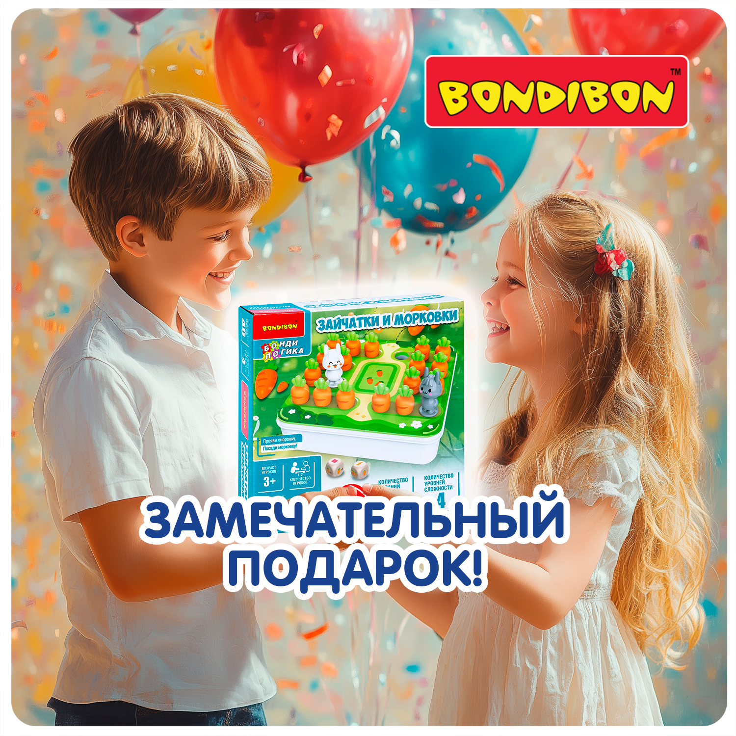 Настольная игра Bondibon на логику ЗАЙЧАТКИ И МОРКОВКИ - фото 12