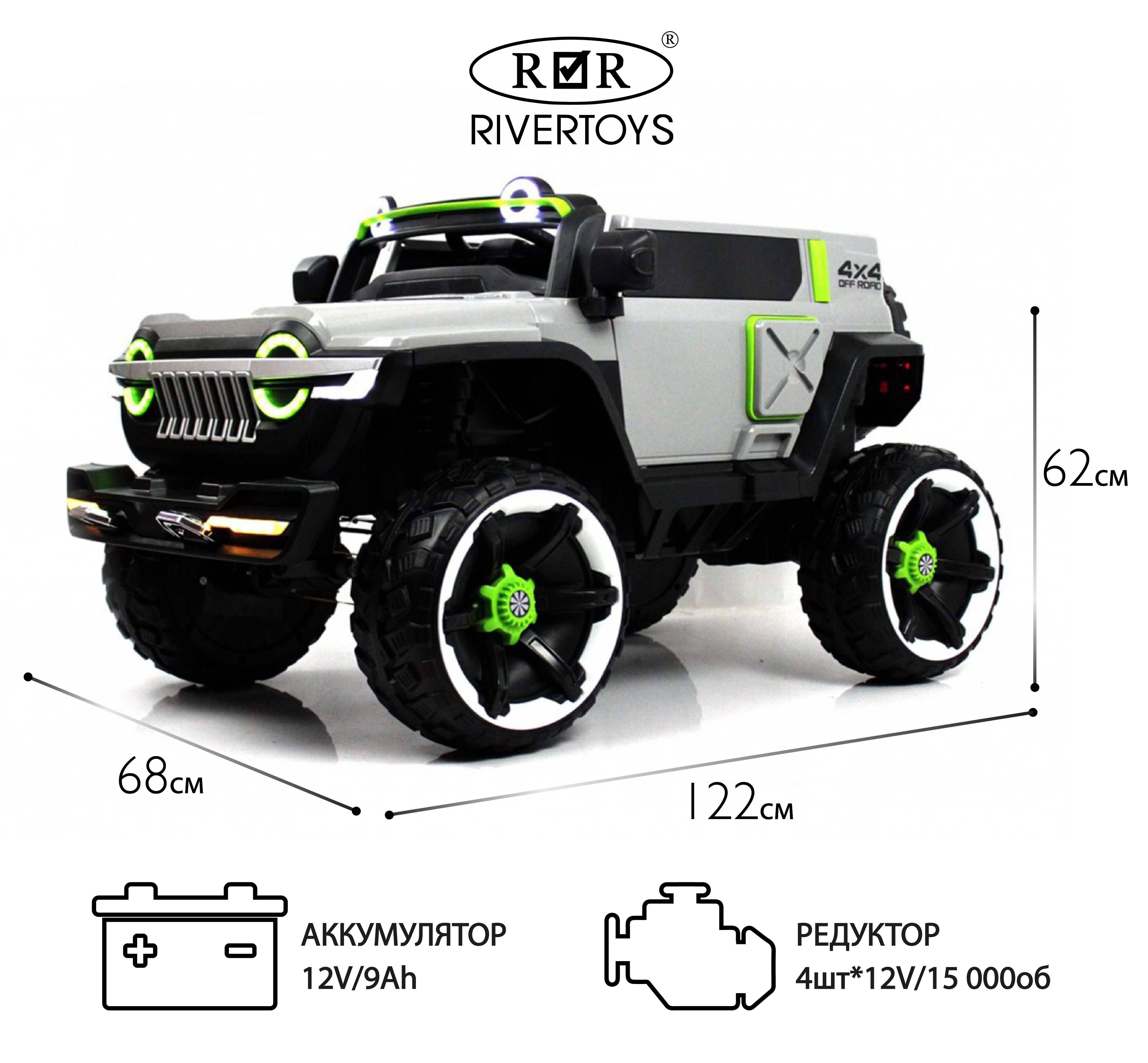 Электромобиль RIVERTOYS М222БХ-GRAY С пультом ДУ - фото 1