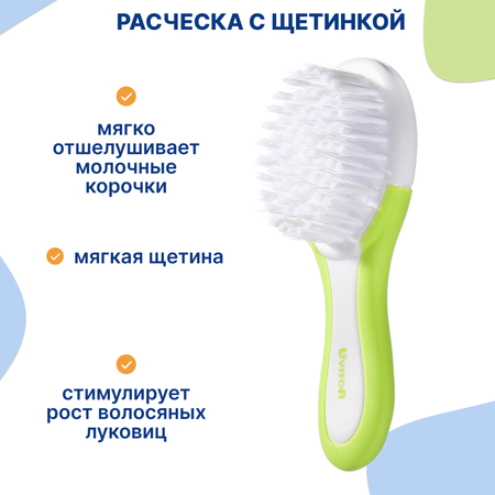 Гребень, щетка Uviton