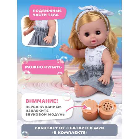 Кукла пупс AMORE BELLO серый