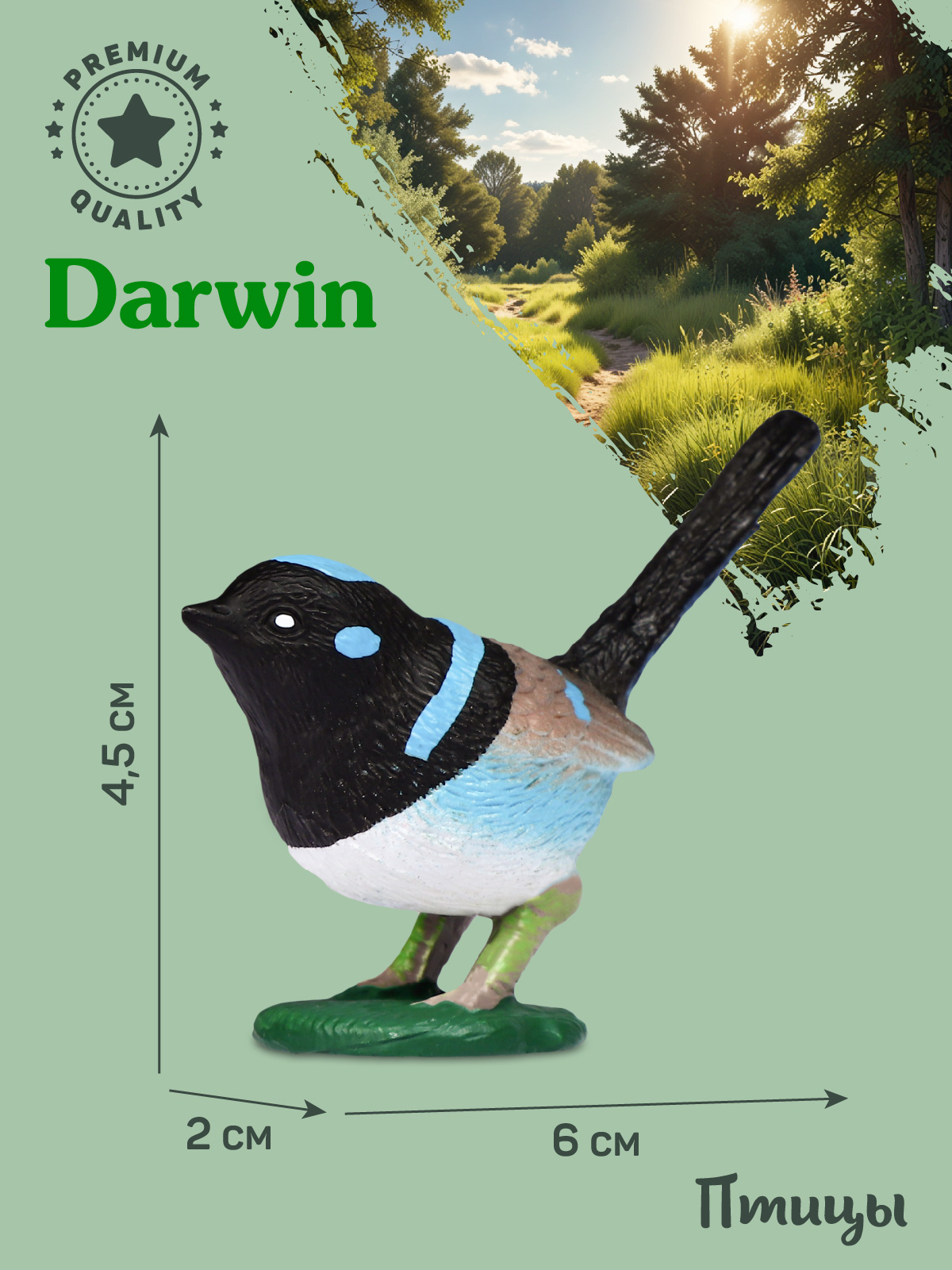 Фигурка DARWIN Птицы Крапивник - фото 3