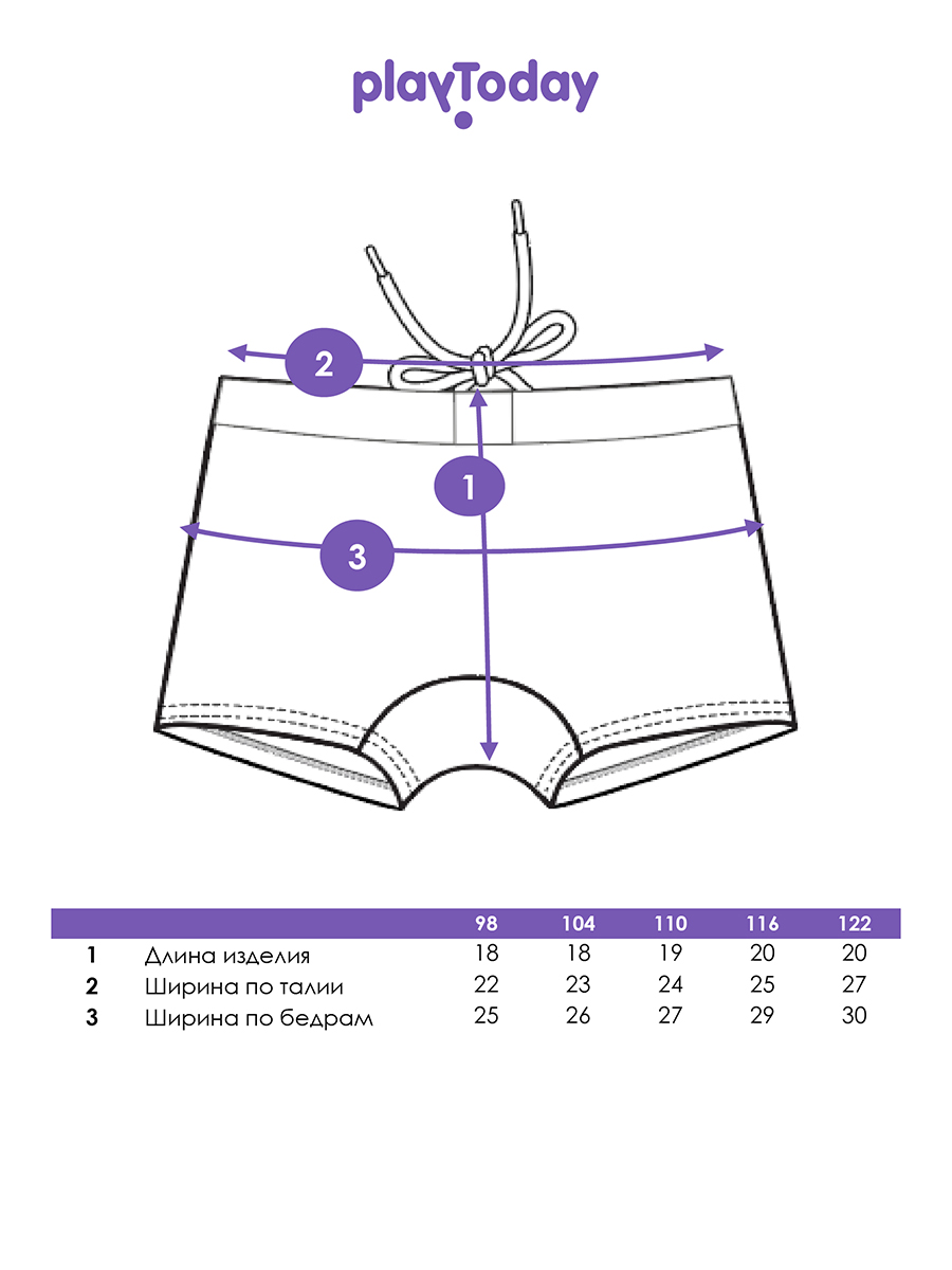 Плавки-шорты PlayToday 12412205 - фото 5