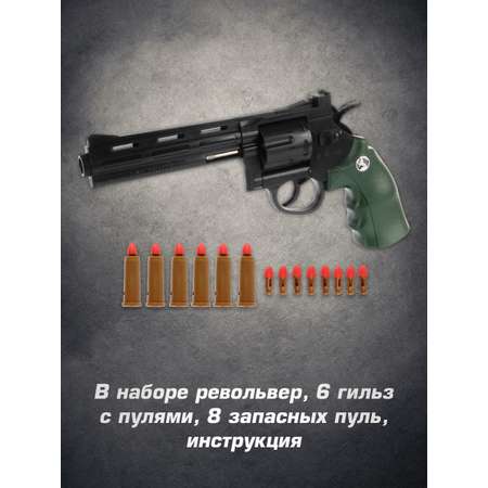 Набор Veld Co