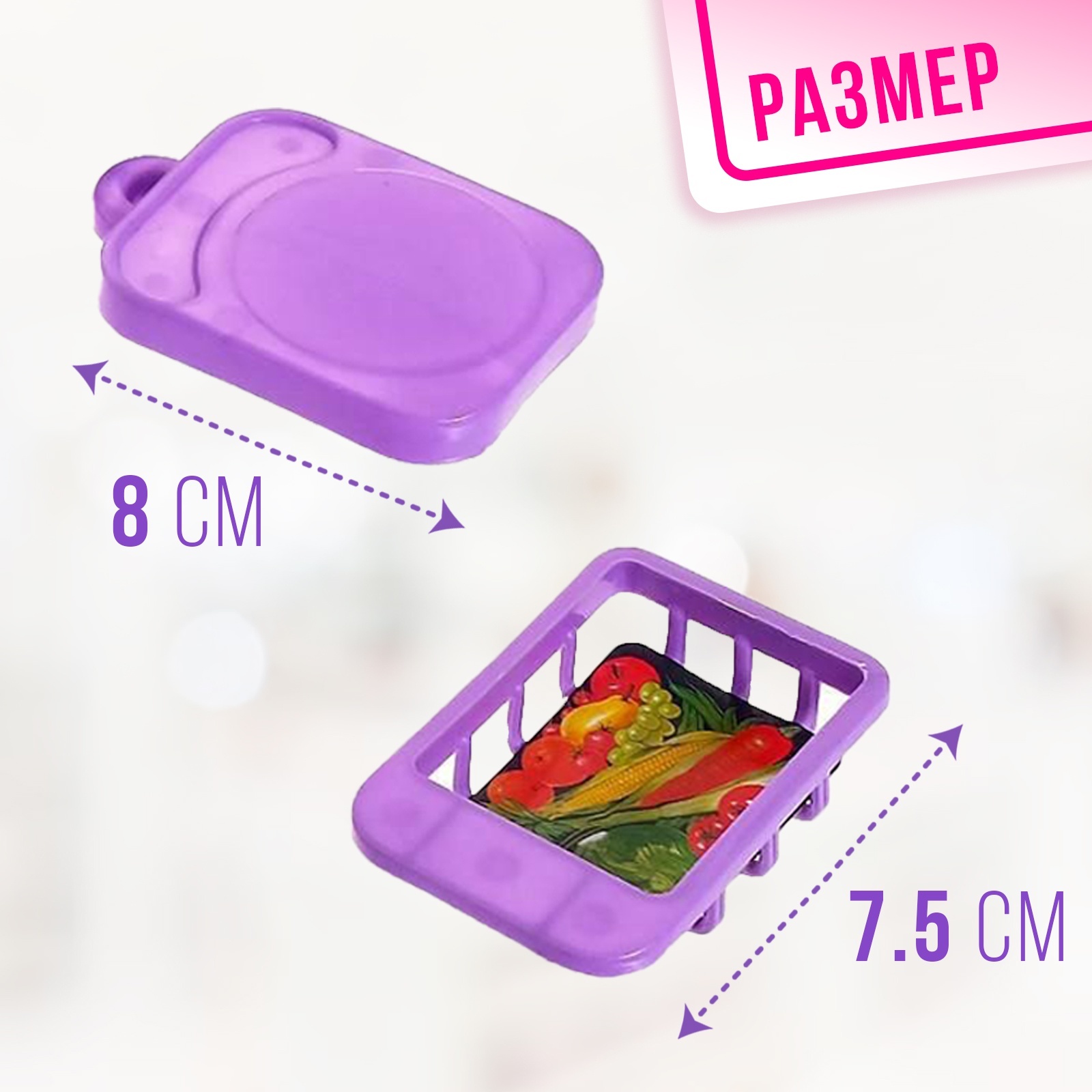 Игрушка Sima-Land - фото 3