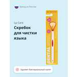 Зубная щетка классическая LP CARE
