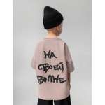 Футболка Bodo