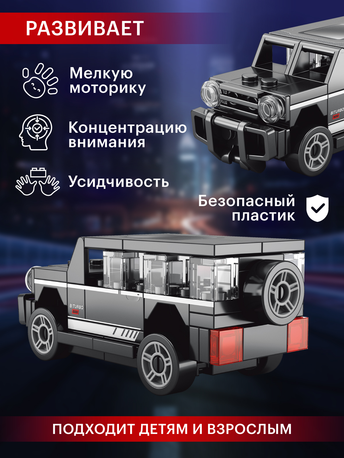 Конструктор Constructa Машинка 63 дет. - фото 3
