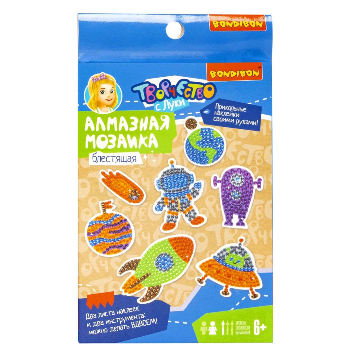 Алмазная мозаика Bondibon Космос - фото 8