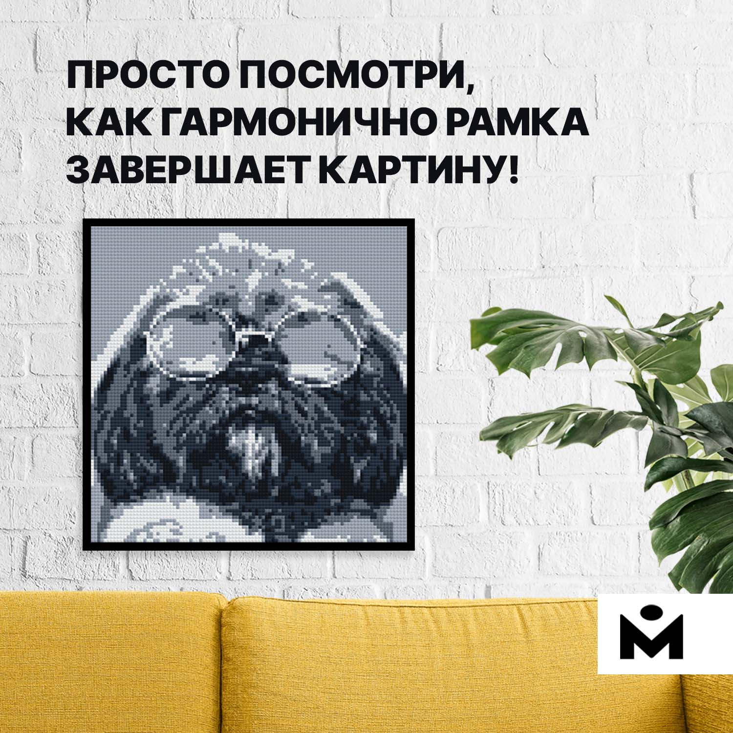 Конструктор Mozabrick Рамка - фото 6