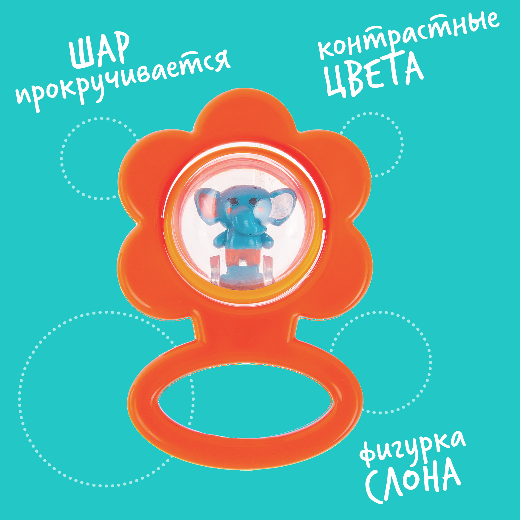 Игрушка Happy Snail погремушка - фото 2