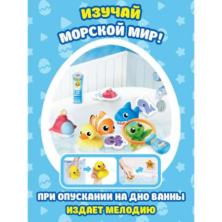 Игровой набор EGGYWAWA Bathtime