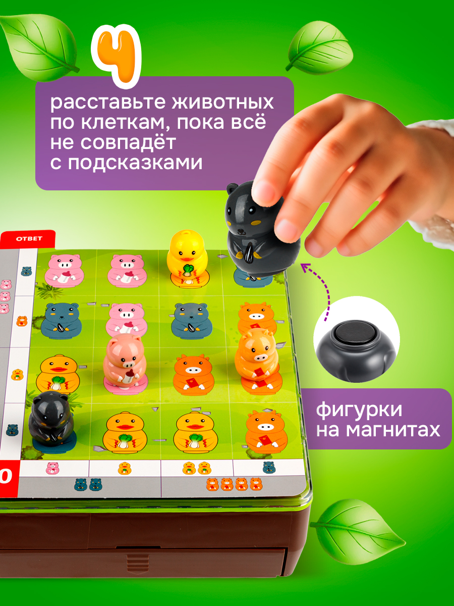 Настольная игра 1TOY - фото 4