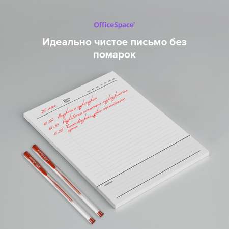 Ручка гелевая Спейс
