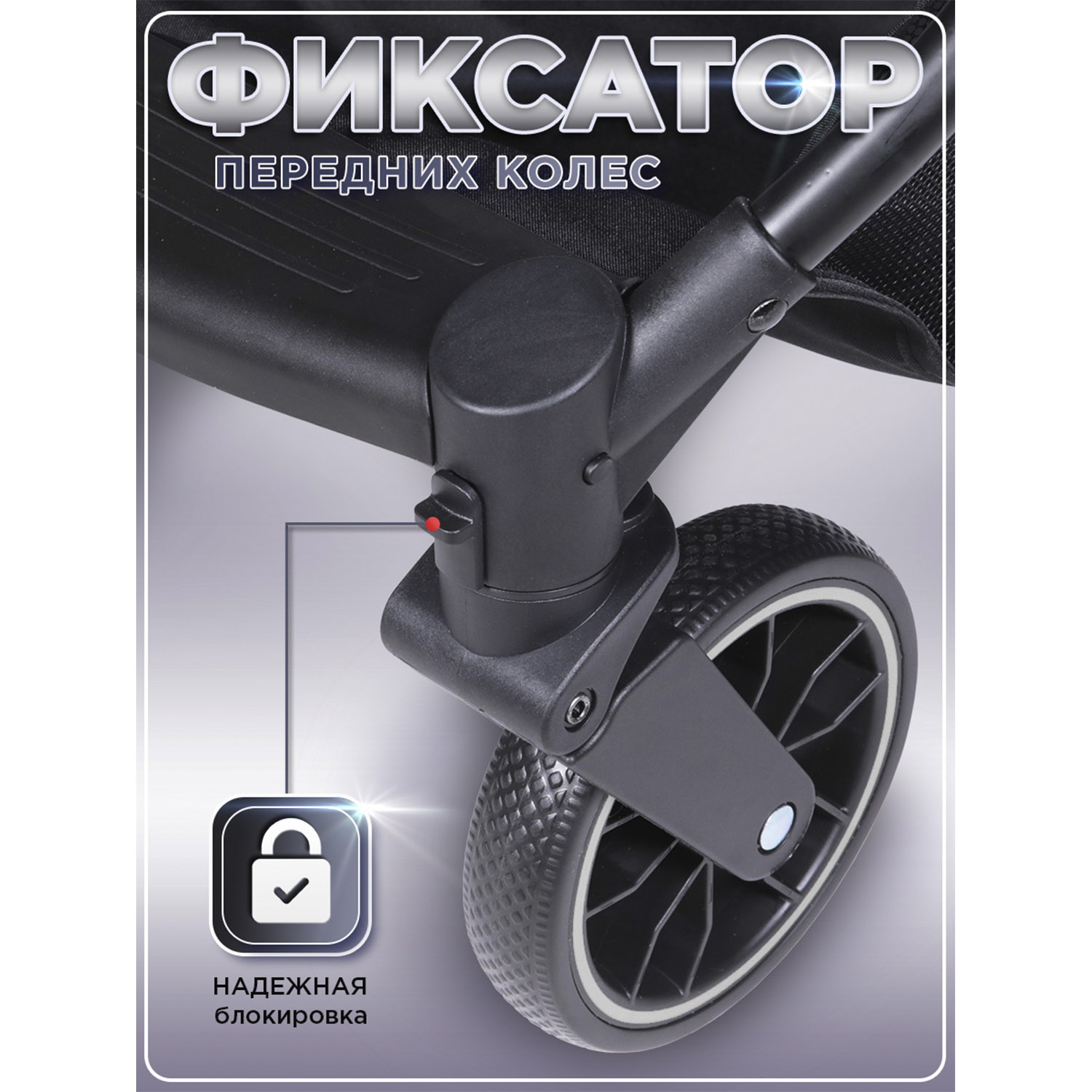 Коляска прогулочная BabyCare Venetto Темно Серый - фото 2