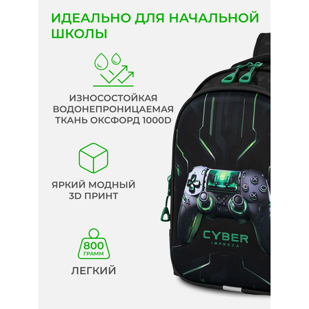 Рюкзак Impreza А185