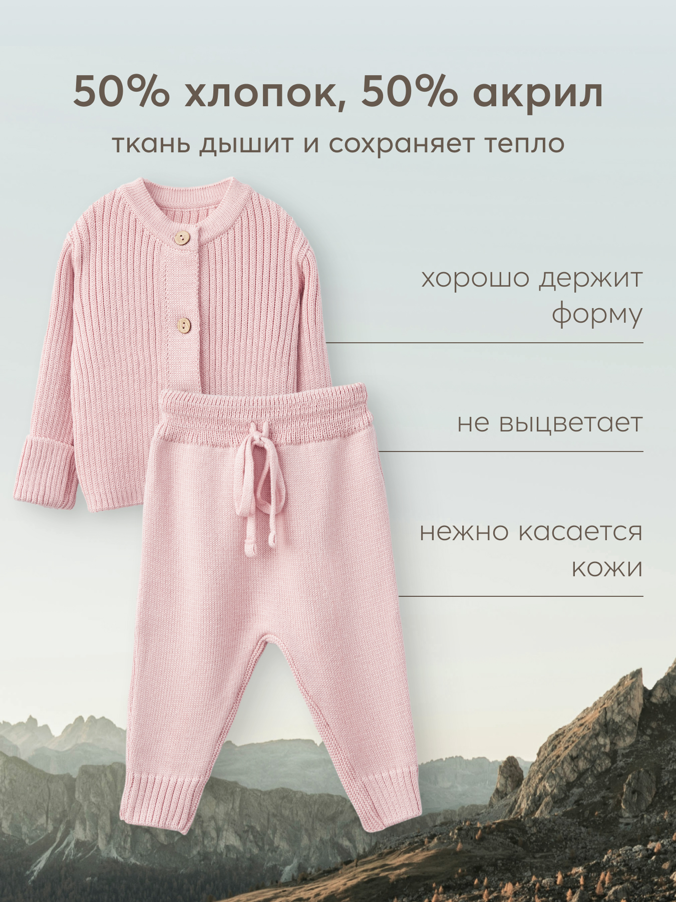 Костюм Happy Baby 88552_pink - фото 6