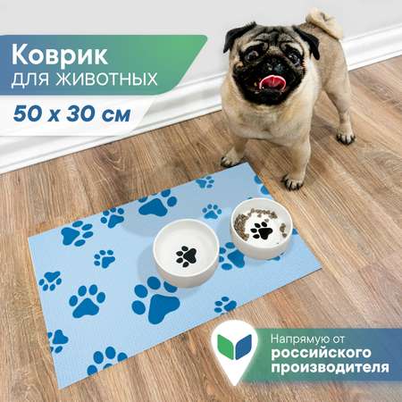 Коврик под миску VILINA Для собак и кошек 50х30 см.