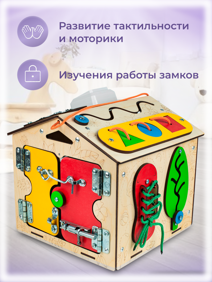 Игрушка Деревянный Дом бизиборд Черепаха - фото 3