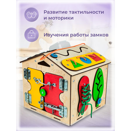 Игрушка Деревянный Дом бизиборд Черепаха