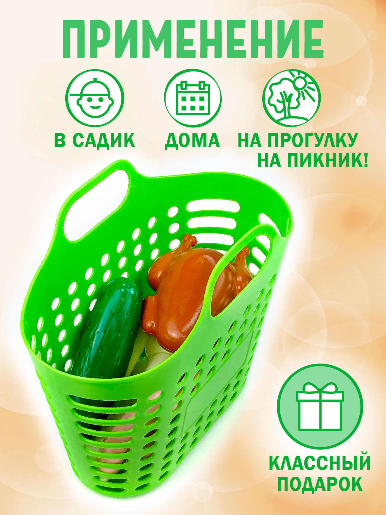 Игровой набор СТРОМ продукты, тележки и корзинки - фото 6