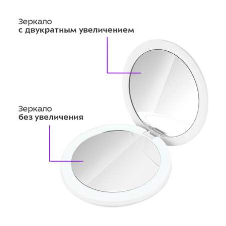 Косметическое зеркало KITFORT КТ-4124