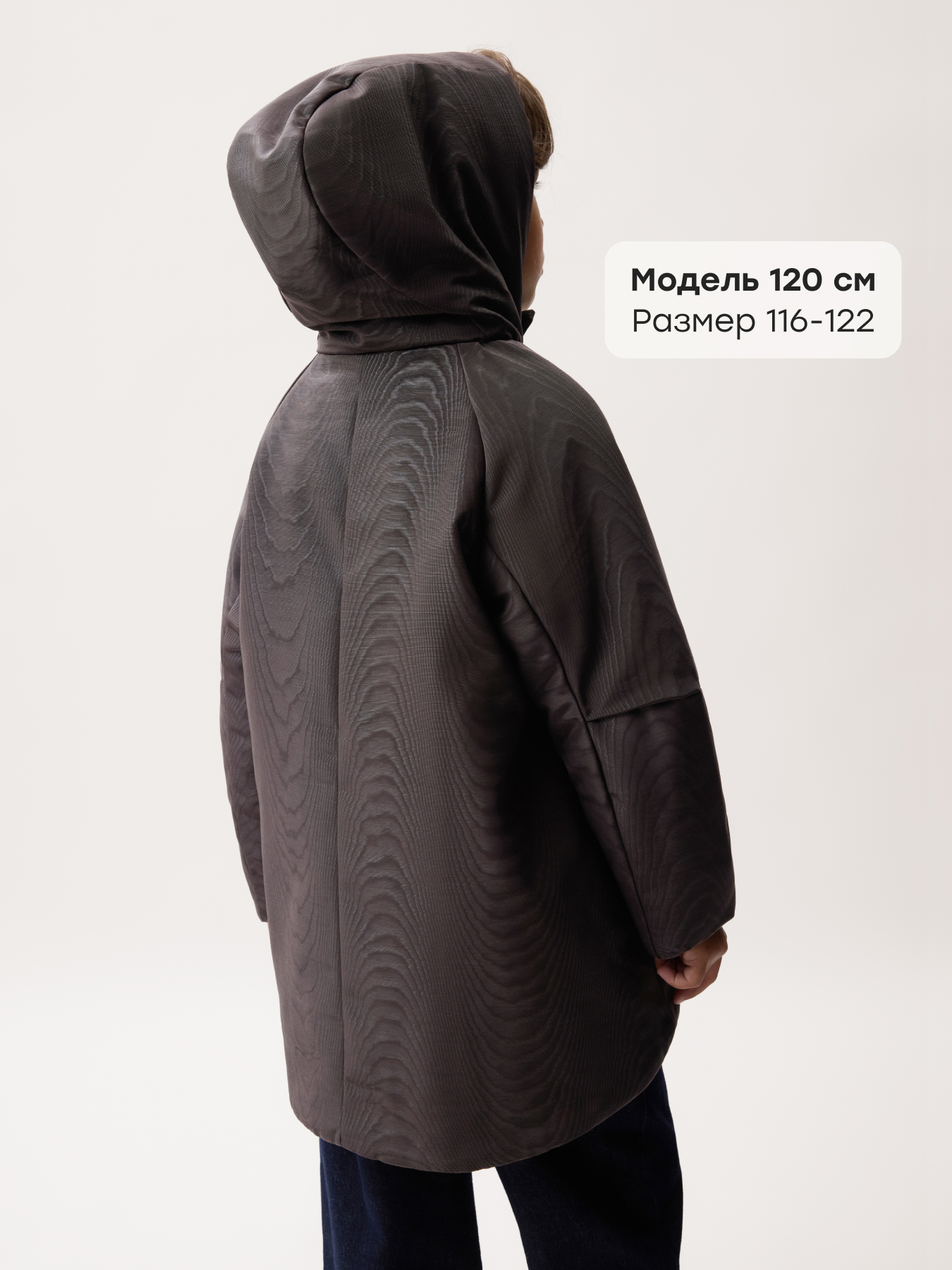 Куртка Happy Baby 88359_dark-chocolate - фото 6