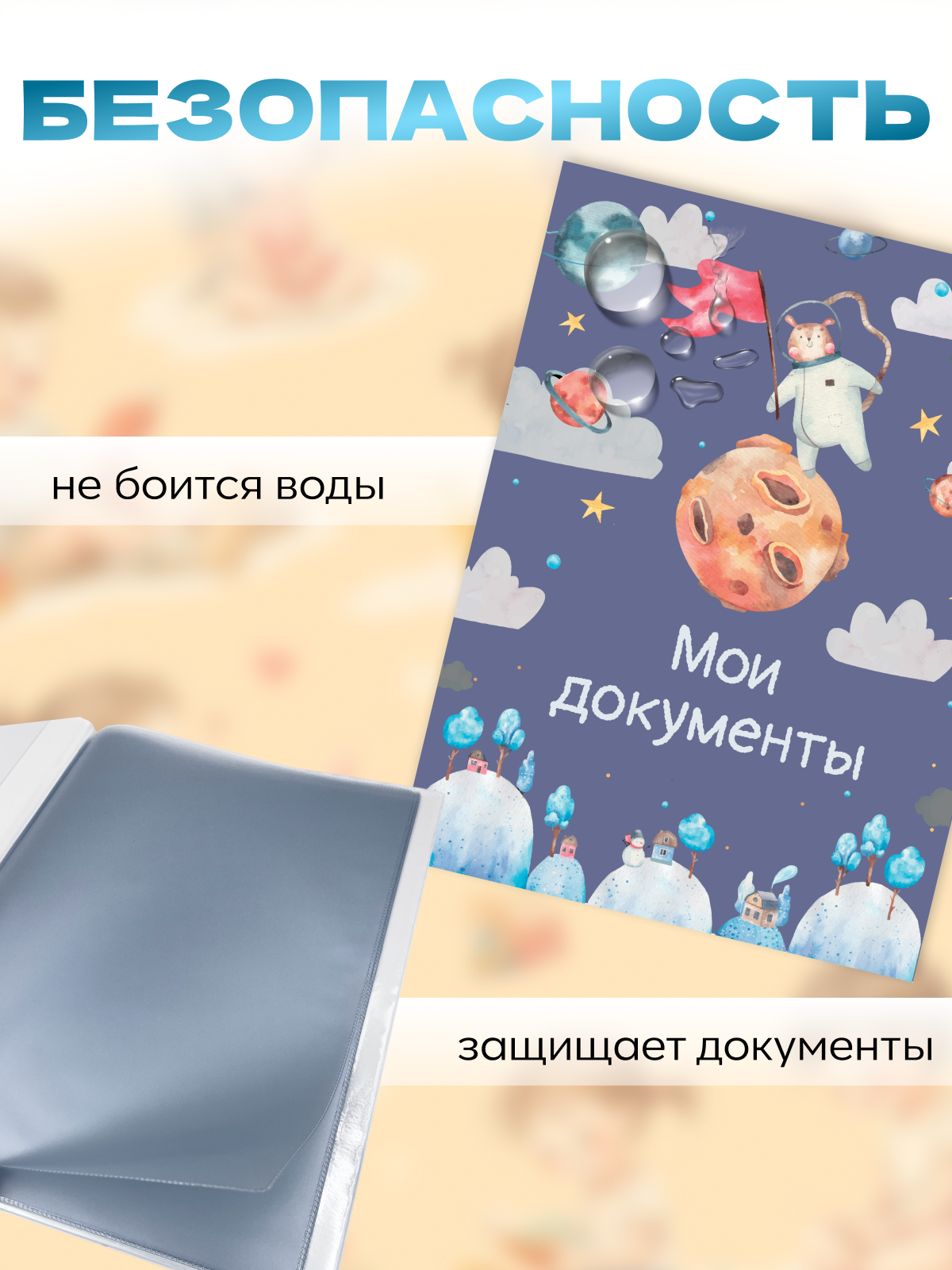 Папка-органайзер AXLER А4 - фото 6